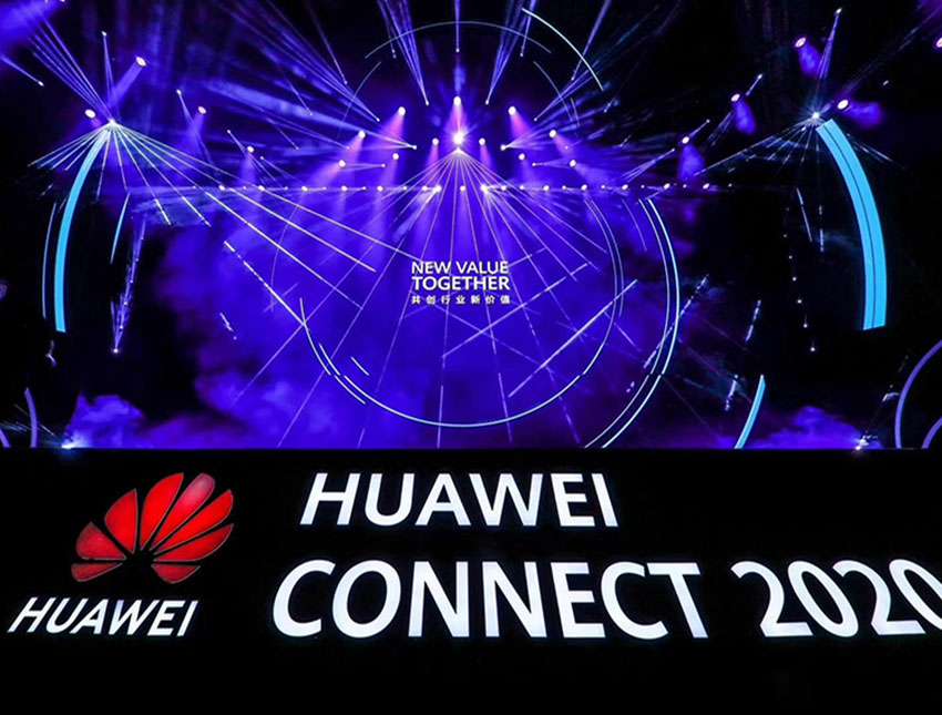 2020华为全联接大会HUAWEI CONNECT